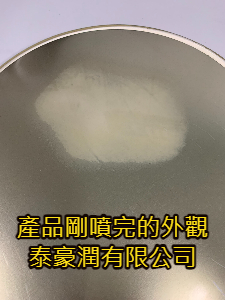 乾式氟素離型潤滑劑