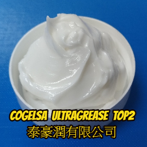  cogelsa ultragrease top2 