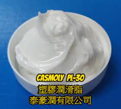  塑膠潤滑脂PL-30