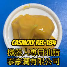 CASMOLY REL-184