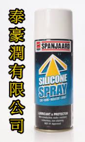 spanjaard silicone spary 