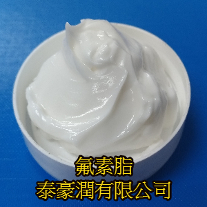氟素脂 