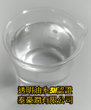 膠囊殼離型劑 