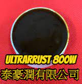  cogelsa ultrarrust 800w防銹油