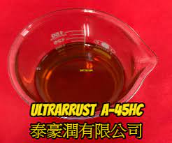 cogelsa ultrarrust a-45防銹油