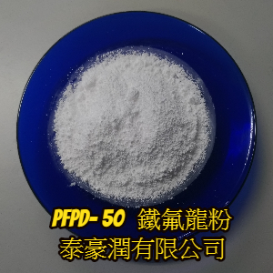  thluber pfpd 50 
