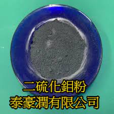 二硫化鉬粉