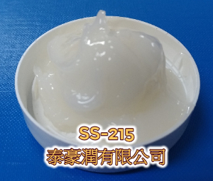  塑膠消音油脂