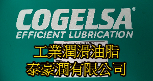 潤滑脂