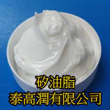 矽油脂