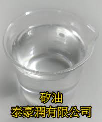  矽油