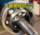 等速接頭潤滑脂