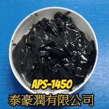  APS-1450車床夾頭潤滑脂 