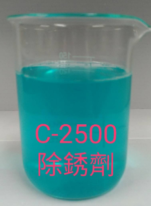 C-2500