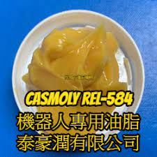 CASMOLY REL-584