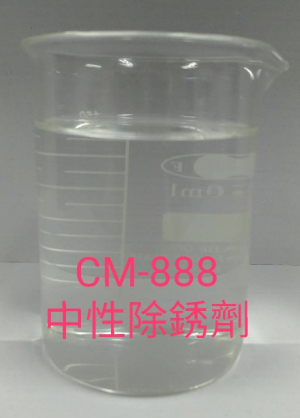 CM-888