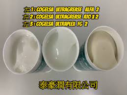 COGELSA食品級潤滑脂比較
