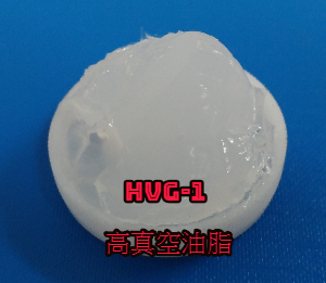 HVG-1展示