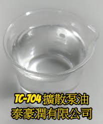 TC-704擴散泵油 